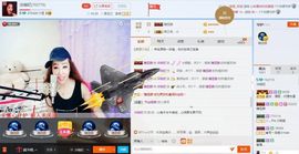 冷咖妃主播照片