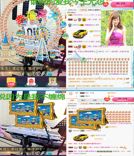 老哥俩升冠困难户主播照片