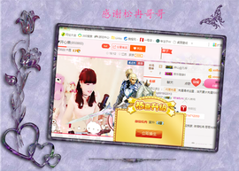 开心❤️❤️果主播照片