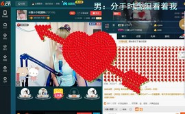 ☆缘☆酒妹主播照片