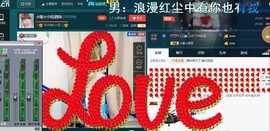 ☆缘☆酒妹主播照片