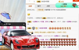 骄洋从心开始主播照片
