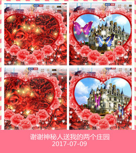 魅力女人唱民歌主播照片