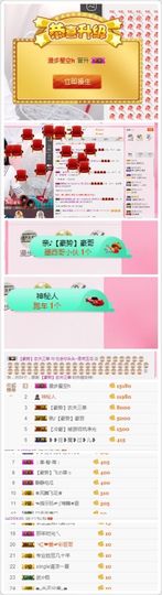转身✔陌路主播照片
