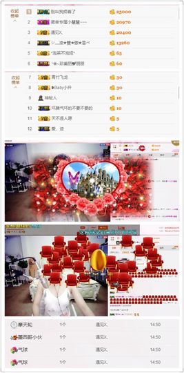 🌸允熙主播照片
