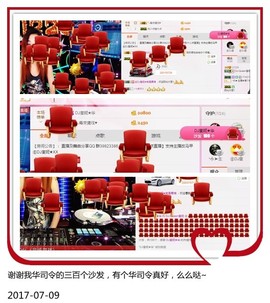 DJ21225主播照片