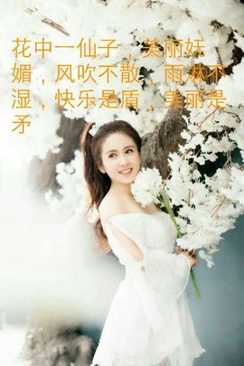 魅丽晴儿主播照片