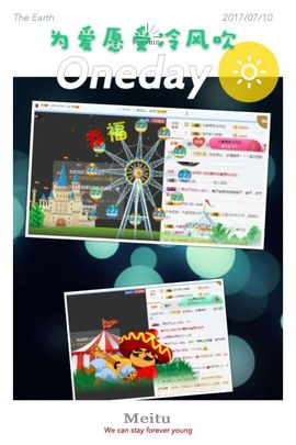 海鸽晚上播主播照片