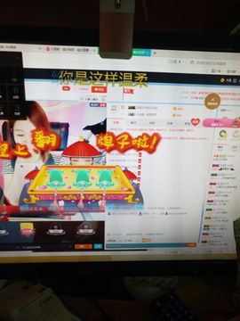 三月~主播照片