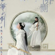 骑螃蟹逛泗洪2海报