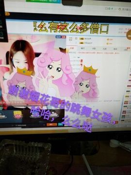 三月~主播照片