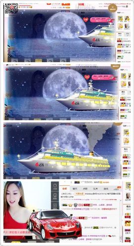 林妹妹不定时直播主播照片