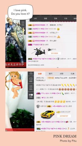 小艾回湖北不定时播主播照片