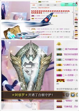 小艺停播主播照片