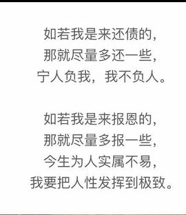 胖尘★つ主播照片