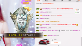 最初的九九主播照片