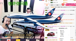 老哥俩升冠困难户主播照片