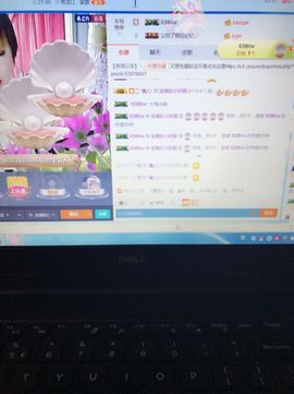 丹从心开始求老板主播照片