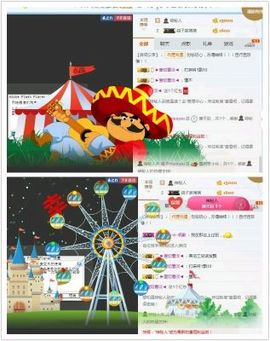 海鸽晚上播主播照片