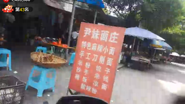 逍遥快活的人主播照片