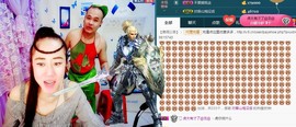 我在69875直播主播照片