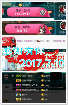 艾沫;白天播。主播照片