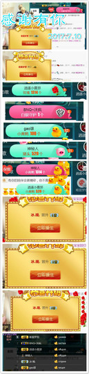 艾沫;白天播。主播照片
