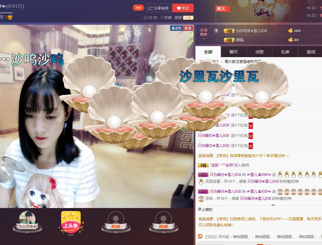 ☞雪儿♞930☜的图片