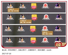 DJ21225主播照片