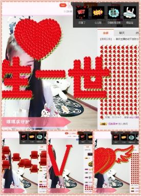 琪琪同学.主播照片