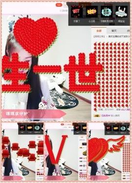 琪琪同学.主播照片