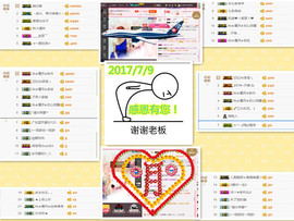 陈思郦🍀听经典🍀主播照片