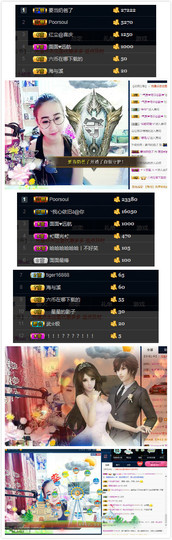 面宝♥18年对我好点主播照片