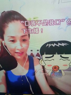 冰💋心的憧憬主播照片