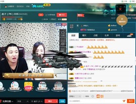 彪子✺小存折主播照片
