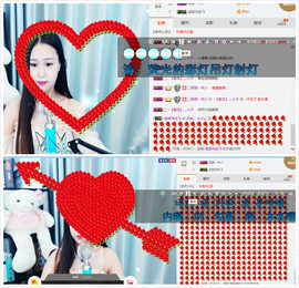 小小休息了主播照片