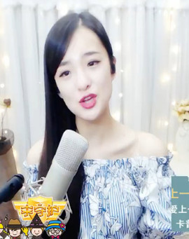 右手还是那个右手！！主播照片