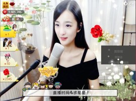 右手还是那个右手！！主播照片