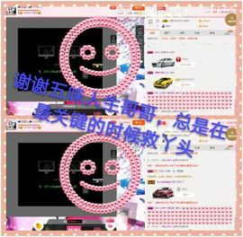 丫头👉小醋儿妹主播照片