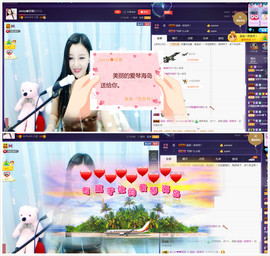 心旧~主播照片