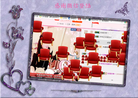 开心❤️❤️果主播照片