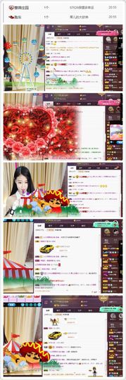 小果❤️求过任务主播照片