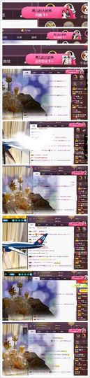 小果❤️求过任务主播照片