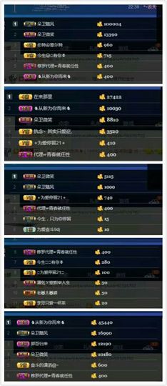 z米朵主播照片