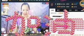 🌺爱我吗，咋们走主播照片