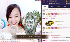 萌萌咳嗽休息主播照片