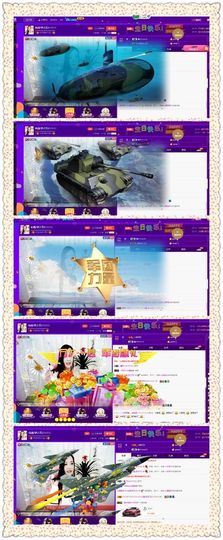 仙遇🎶梦之艺主播照片