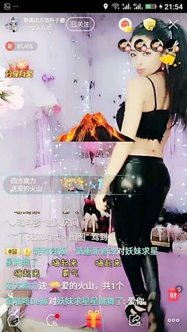 幺妹か♥懂你主播照片