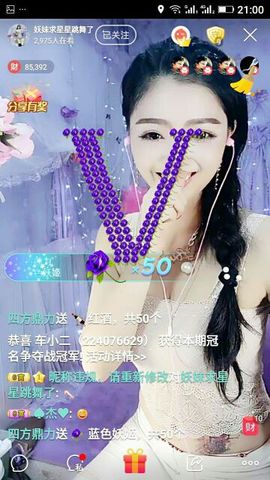 幺妹か♥懂你主播照片