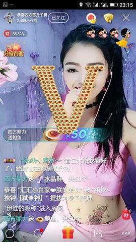 幺妹か♥懂你主播照片